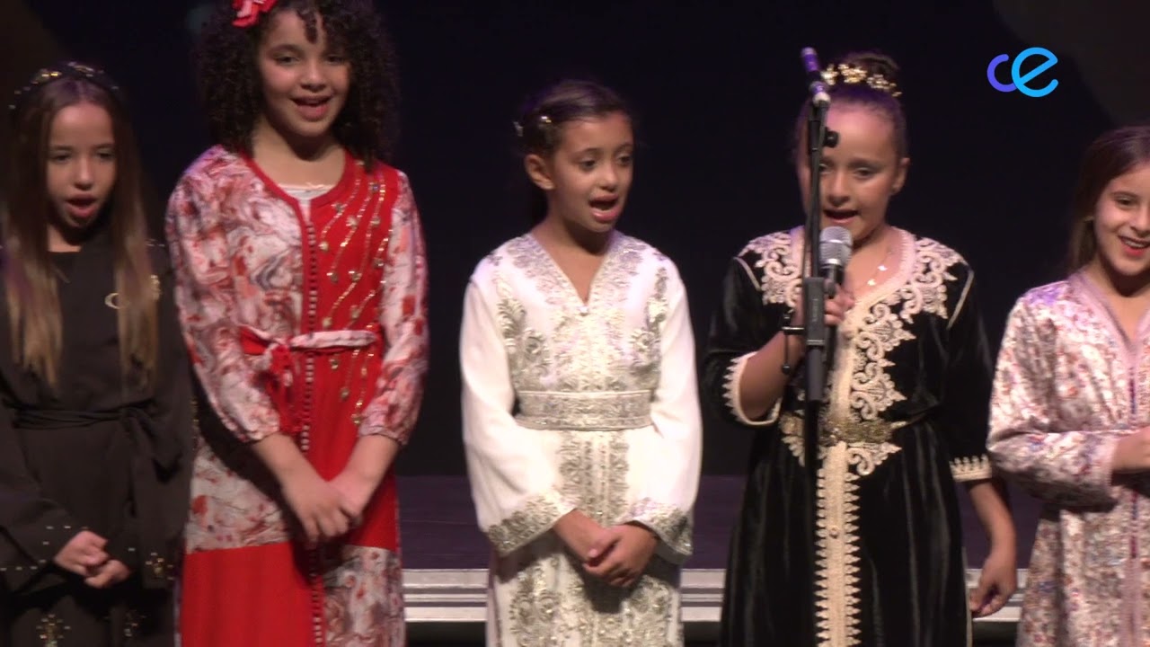 Mawild 2023 - Centro Cultural Al Idrissi