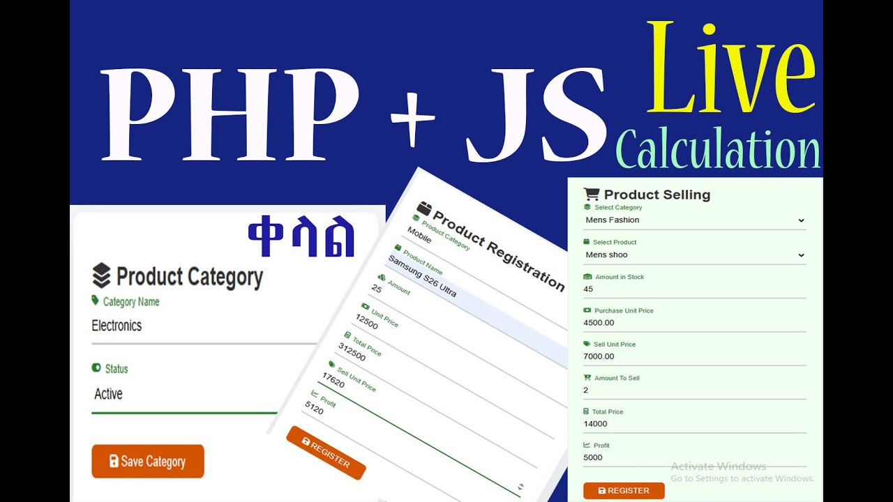 PHP + JavaScript Live Product Management System | Category, Registration & Sales Control