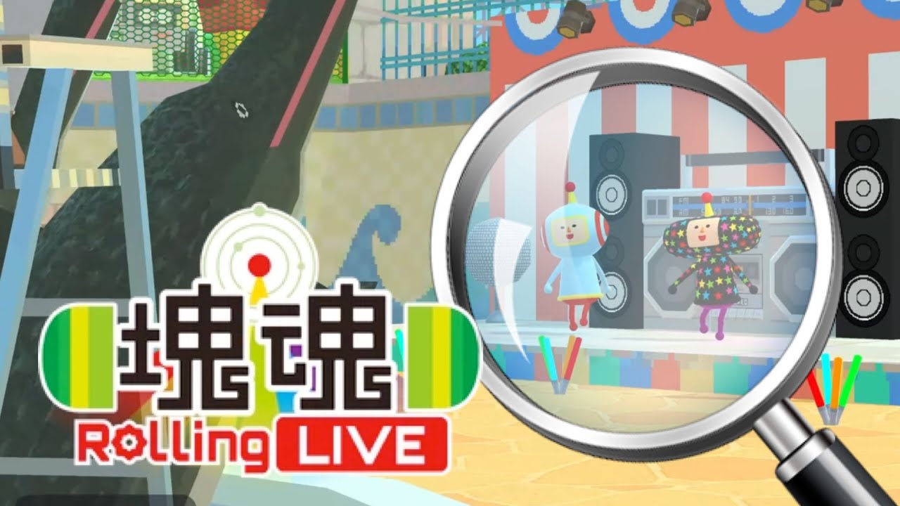 【Katamari Damacy Rolling LIVE】Cousin Cam • ACTUALLY Hiding in a Theme Park!