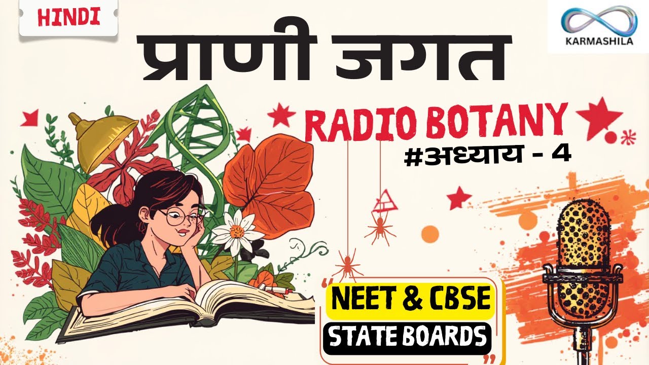 The Botany Podcast (Hindi)| प्राणी जगत Oneshot| NEET Botany Made Easy | Radio Botany