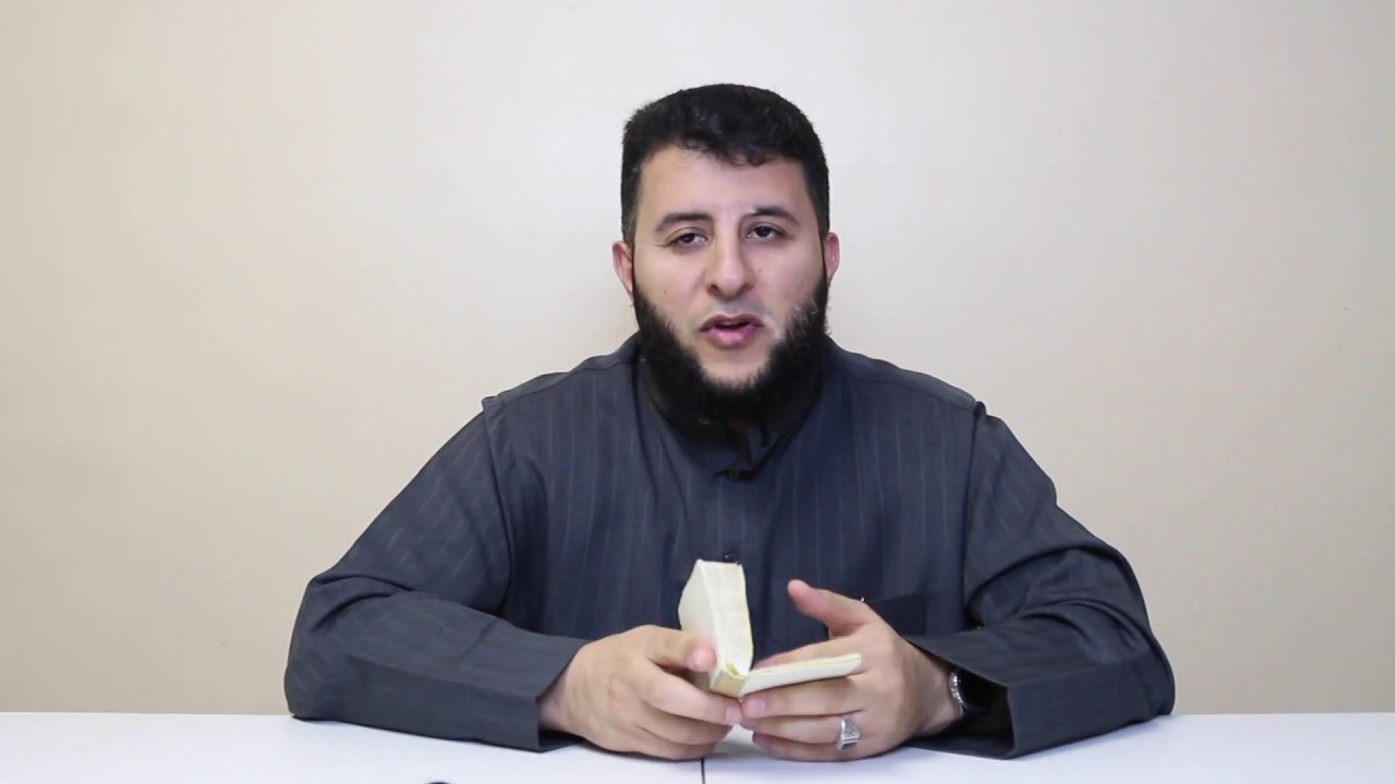 #15 Learn Juz 29 (Page 16 & 17 - Surah Al-Qiyaamah) With Correct Tajweed