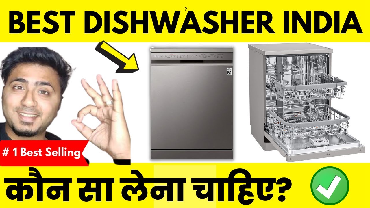 Best dishwasher In India  ✅  Best dishwasher 2022 ✅  Best dishwasher for Indian cooking Review Hindi