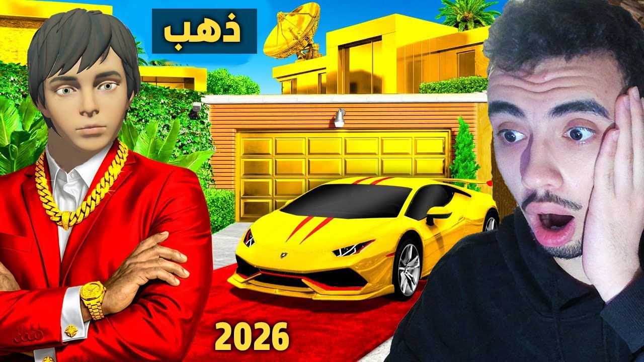 اول يوم في السنة الجديدة مع بابا نويل 2026 😱🔥!! | فلم قراند