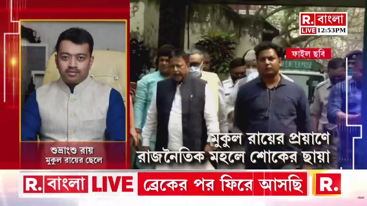 LIVE | মমতার আমলে নাকি জঙ্গলমহল হাসছে। লাখ-লাখ টাকা খরচ করে স্রেফ প্রচার | #Mamatavsadivasi