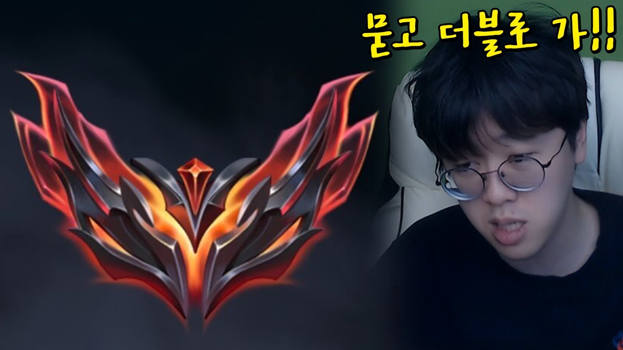 결국 AD 미드로 그랜드마스터...