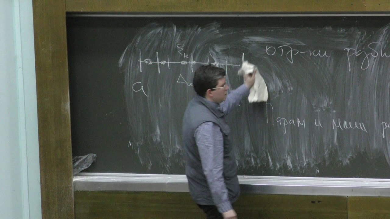 Шапошников С. В. - Математический анализ II - 20. Интеграл Римана