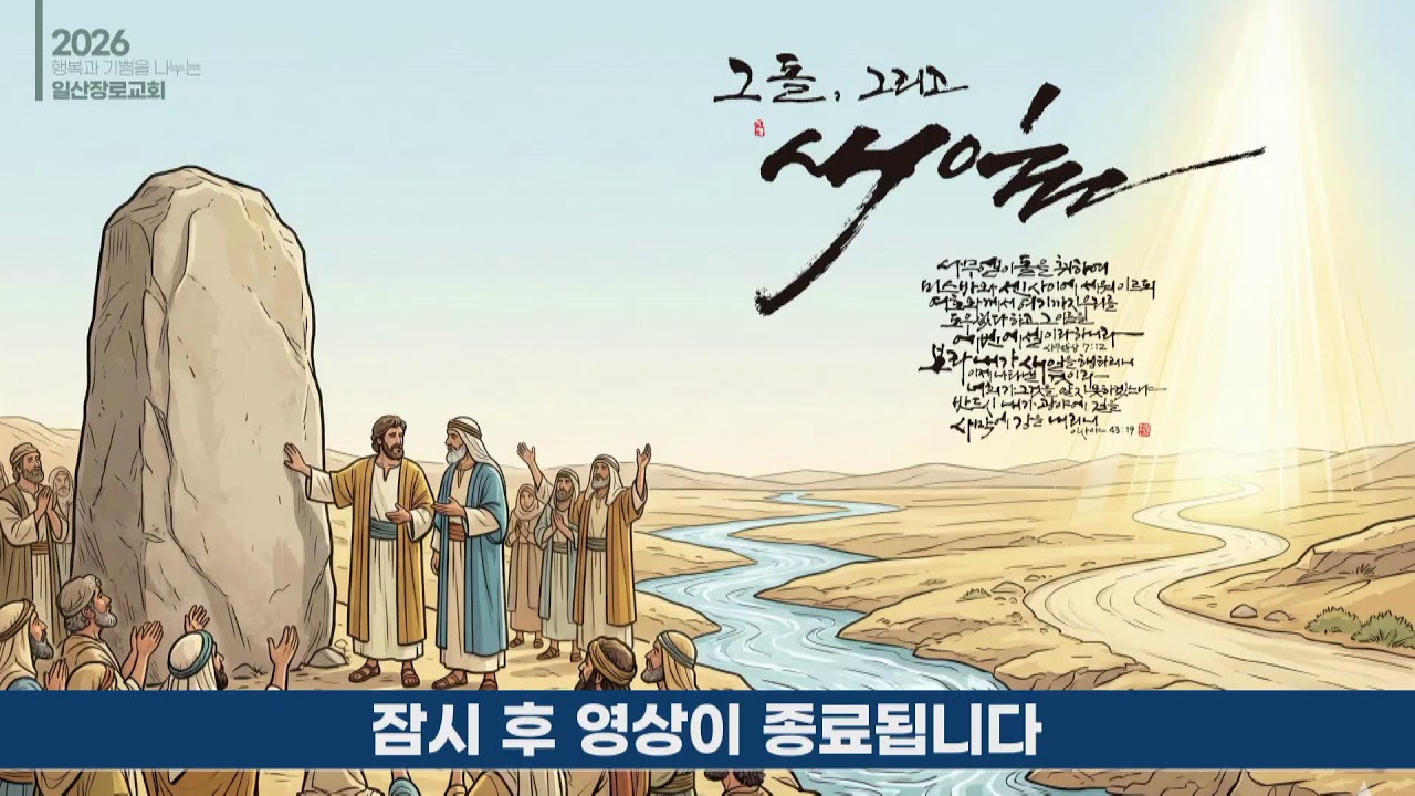 2026.03.17 새벽기도회