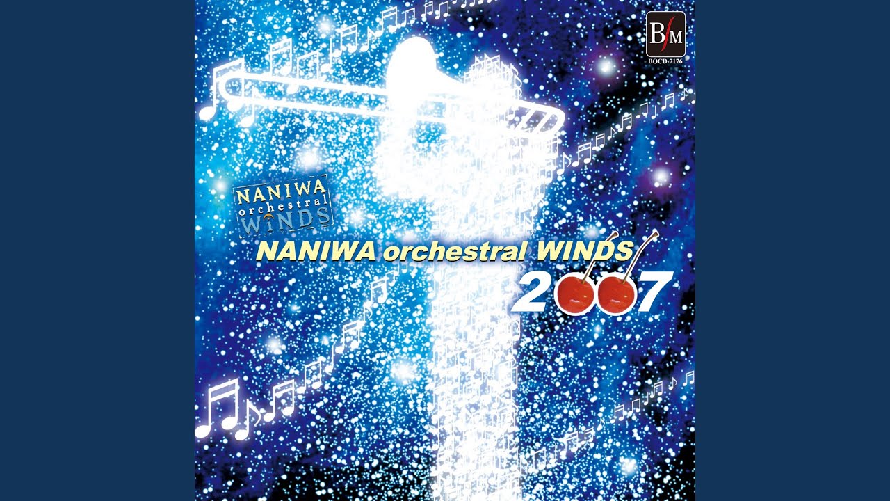 マーチ・エイプリル・メイ (Live at Tokyo Metropolitan Theatre, 2007)