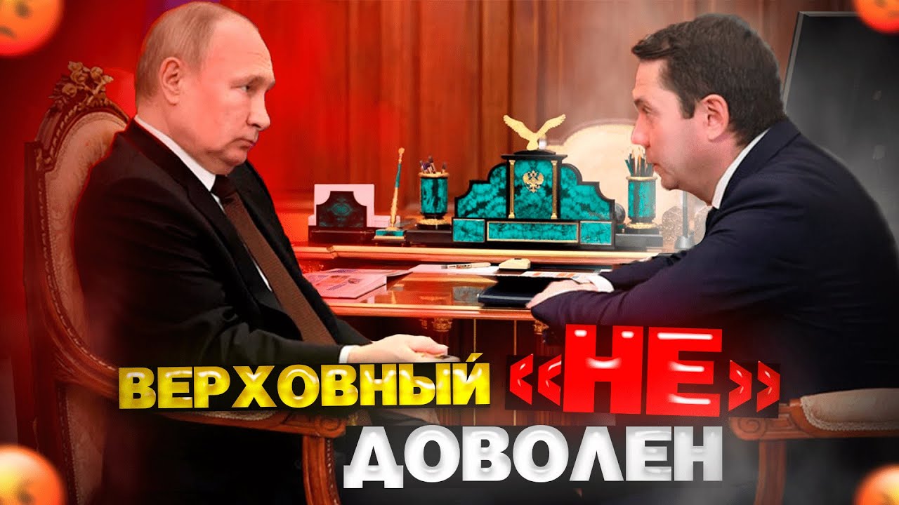 ПУТИН ПРИНЯЛ ЧИБИСА. НАЗВАНА ПРИЧИНА БЕЗРАБОТИЦЫ, А РАСХОДЫ НА ГУБЕРНАТОРА РАСТУТ