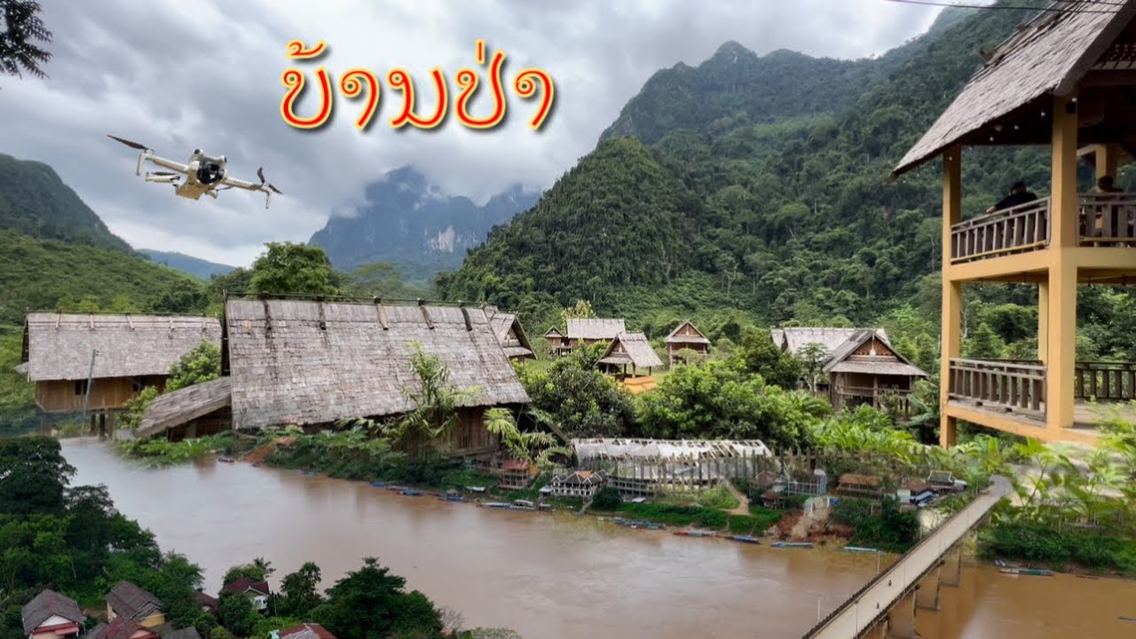 Thawj Zaug Tuaj Pom / Louangprabang #Pt.26 ( Sep 01, 2025 )