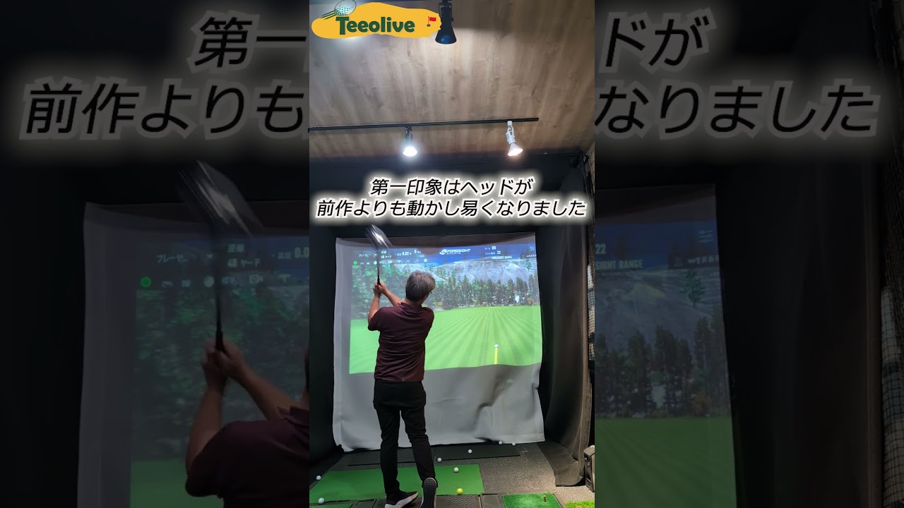 新発売のスリクソン　ZXi LS ドライバーをティーオリーヴ芦屋店なみさんが試打してみました。
