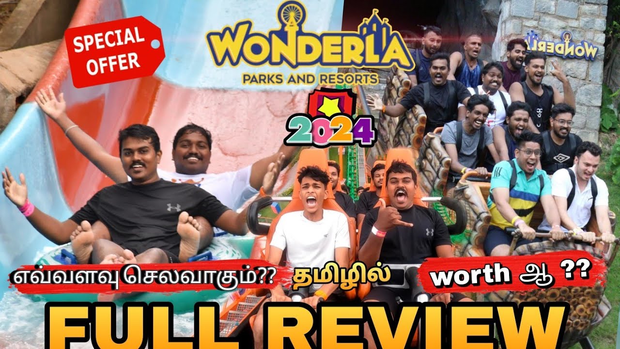 WONDERLA BANGALORE|🇮🇳INDIA'S LARGEST WATER PARK🥳WONDERLA BANGALORE TAMIL| FULL REVIEW|ROLLER COASTER