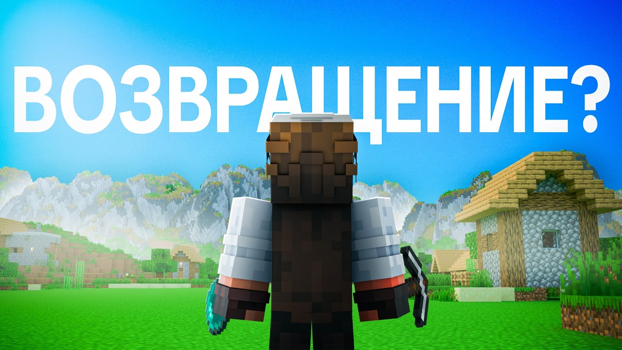 ТОП 1 СПИДРАНЕР ВОЗВРАЩАЕТСЯ В ИГРУ