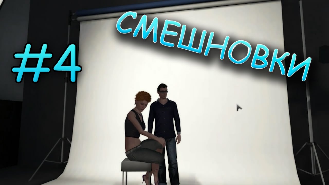 Смешновки #4 - TDU 2