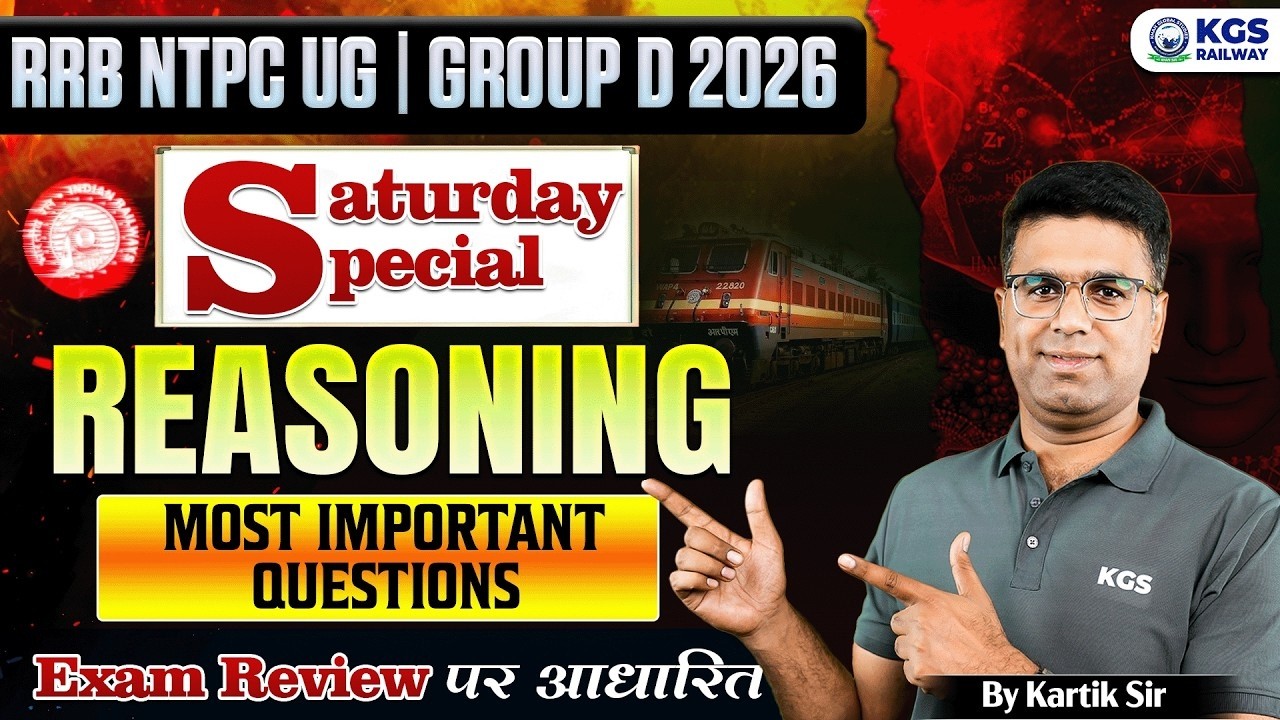 Reasoning Saturday Special For RRB Group D & RRB NTPC UG 2026 | By Kartik Sir | KGS Railway