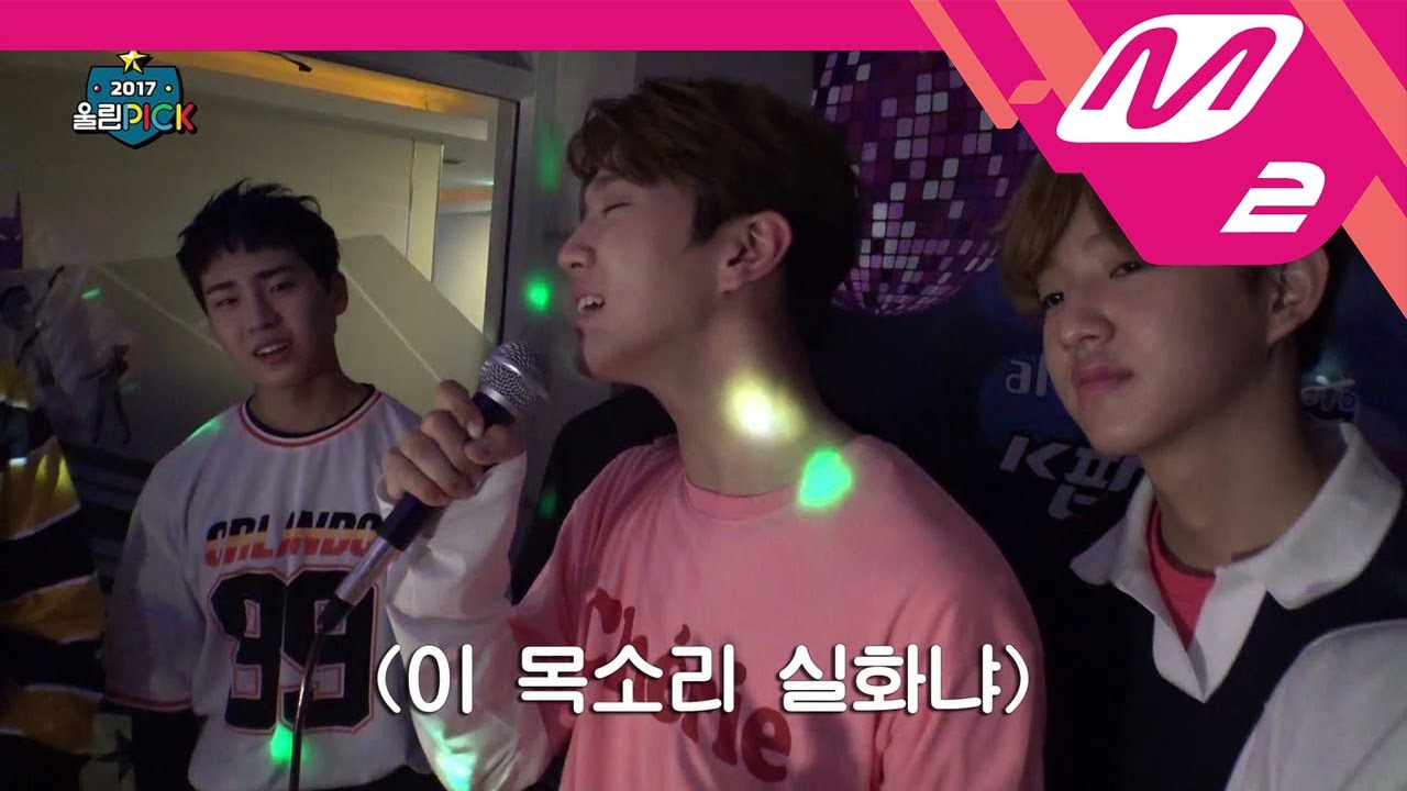 [2017 WoollimPICK] #2 11 pretty boys enjoying karaoke in friendly way EP.7