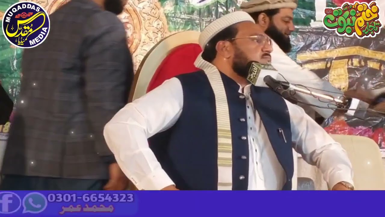 Mufti Abu Muhammad New Bayan At Dalowali Sialkot 04 February 2023