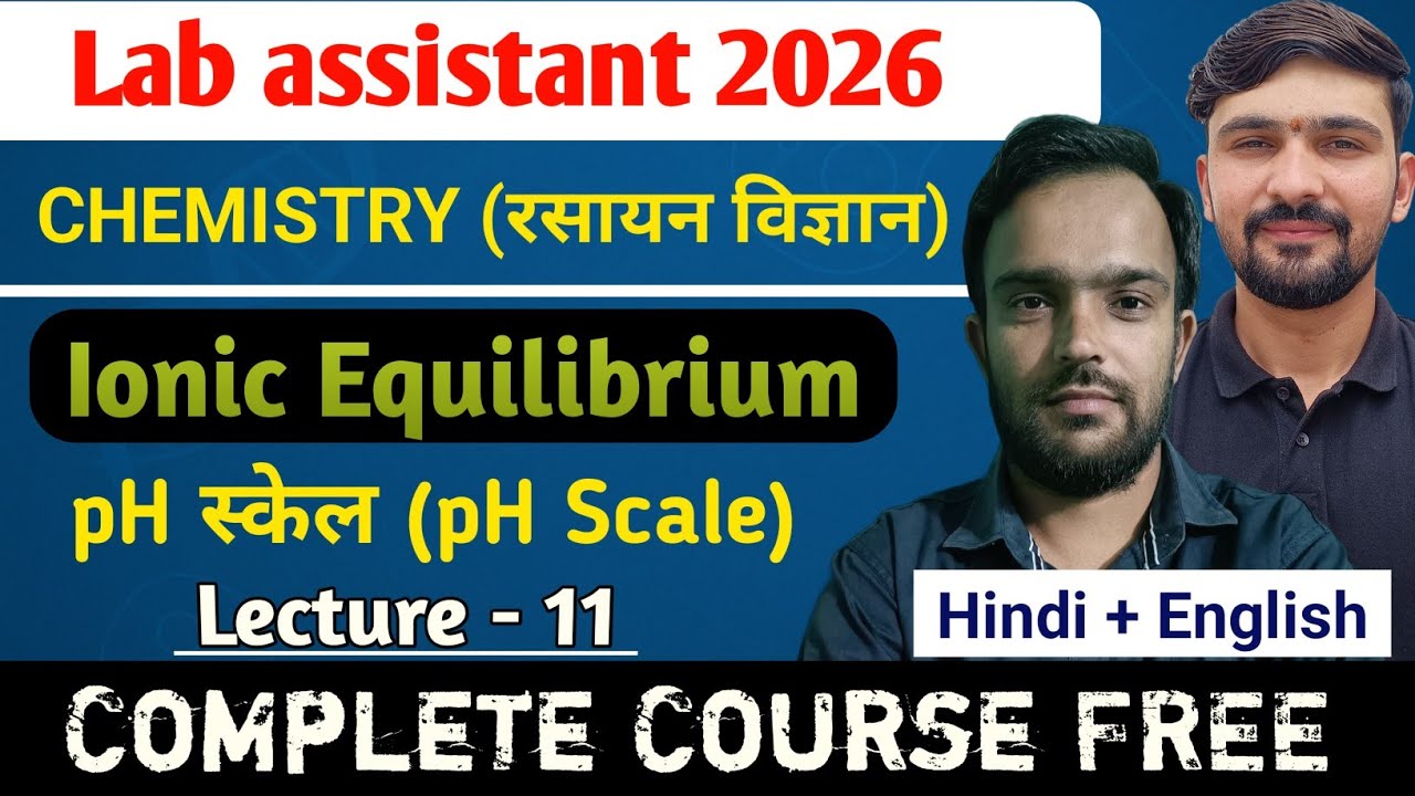 L-11 Ionic Equilibrium : pH Scale (pHस्केल) | Lab Assistant 2026 || By ACB Sir 