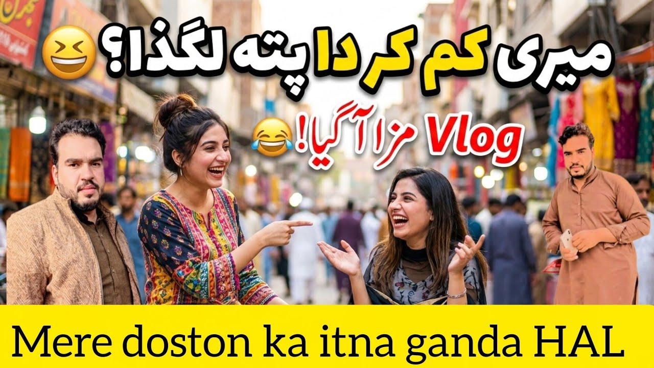 Mere doston ka itna ganda HAL // #funnyvediotamil #funny velgs for you#Rajab family#velamunda