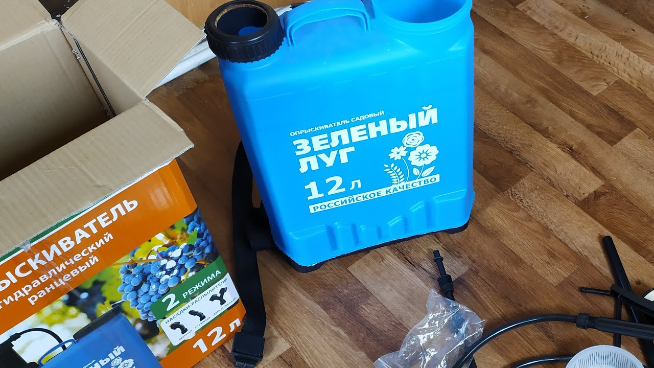 Опрыскиватель гидравлический 