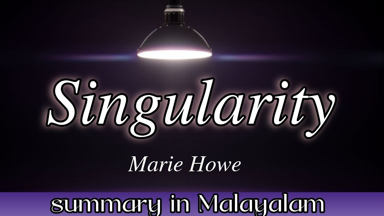Singularity by  Marie Howe | Summary in Malayalam |  FYUGP