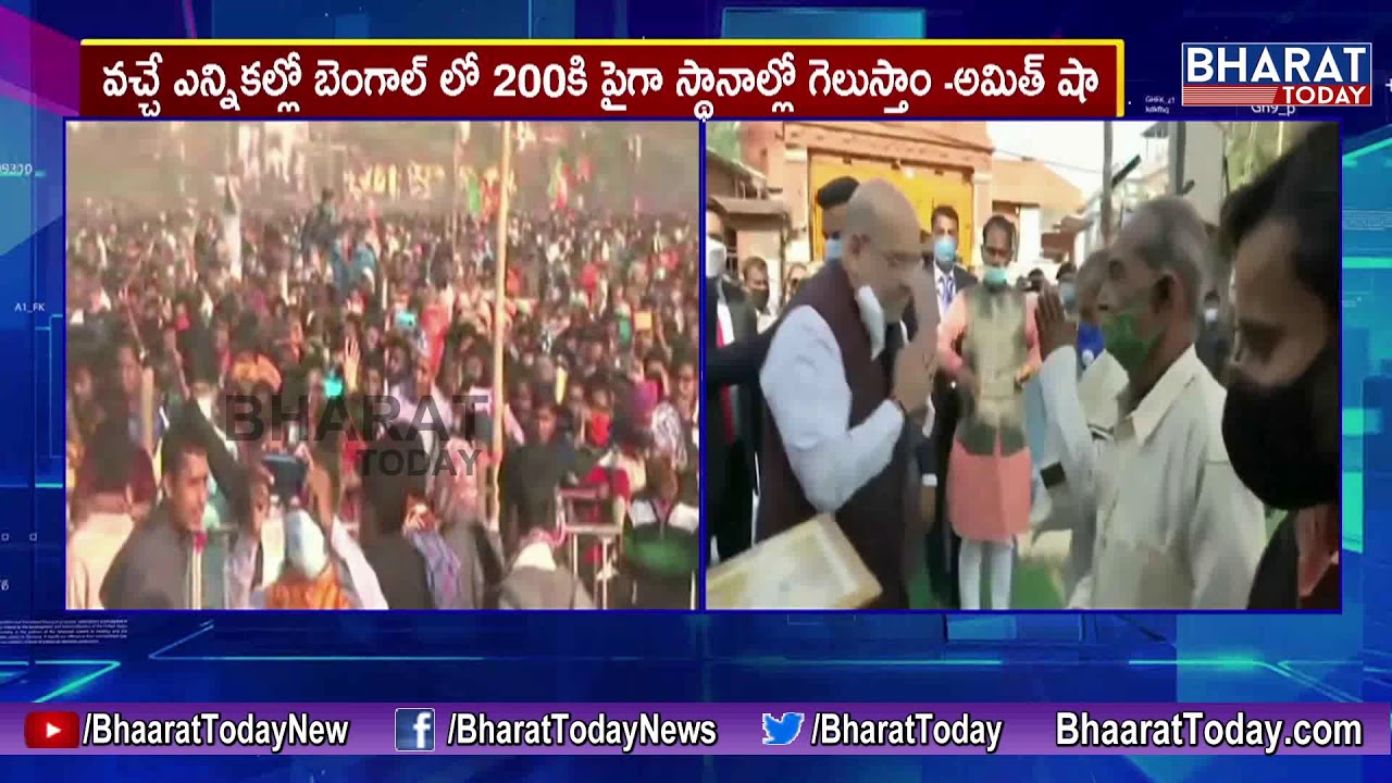 Amit Shah Unsparing Over TMC's Exodus Tells Mamata 'Soon You Will Be Left Standing Alone'