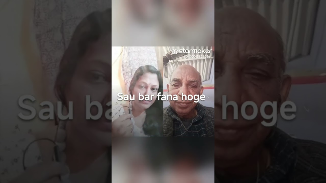 Soubar janam lenge Afzal andUttara Goswami singing