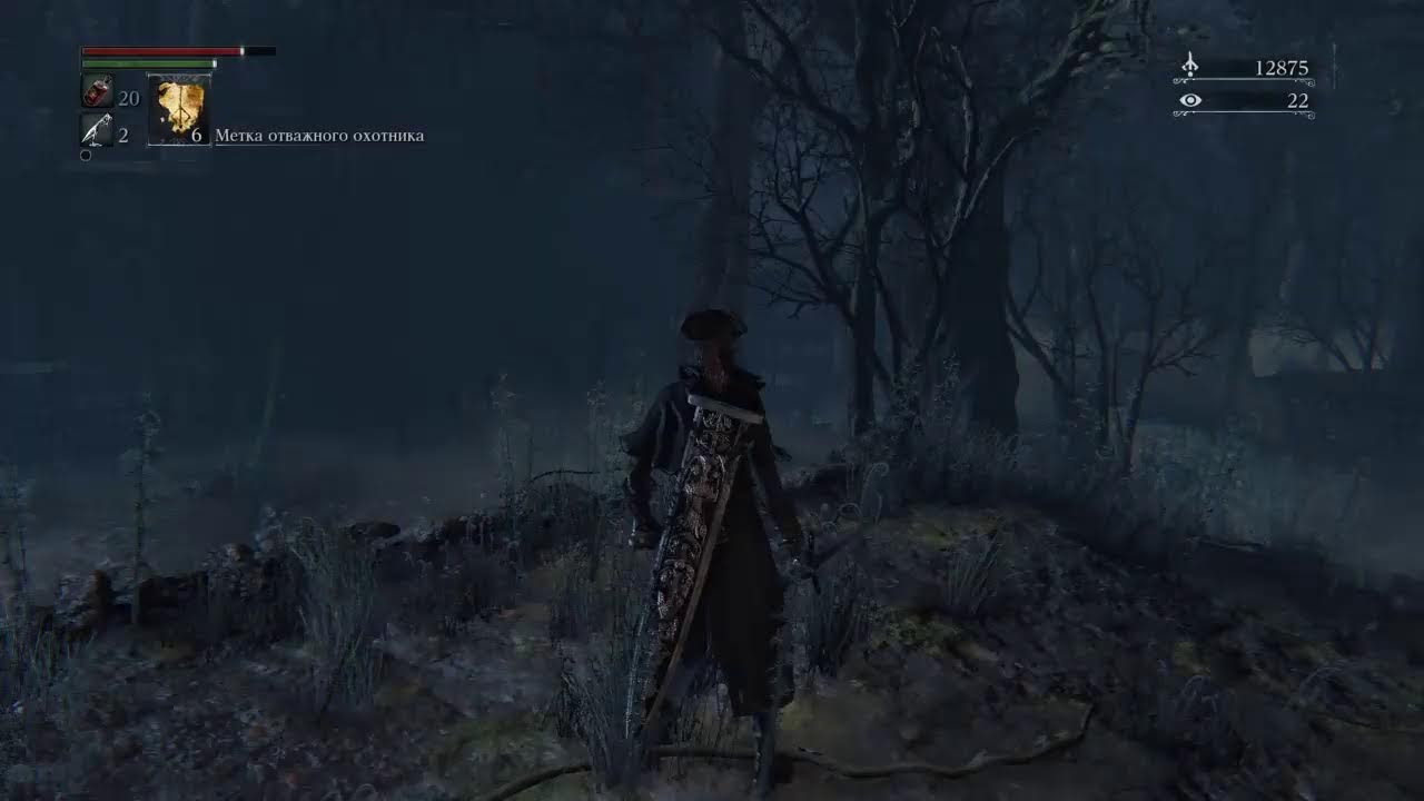 Bloodborne - Игра на Ночь  (PS4) - Часть #3  [Без Комментариев] Live