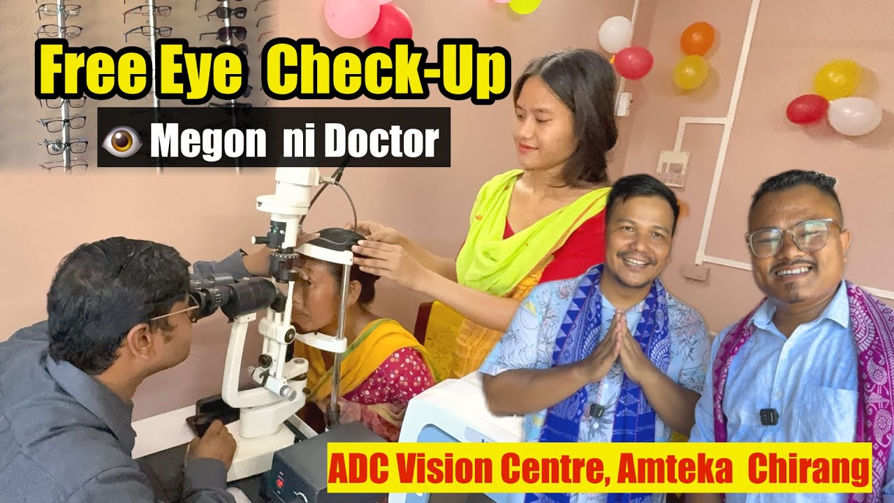 Free Megon Naijanw mwngwn || Gwdan ADC Vision Centre Amteka Chirang