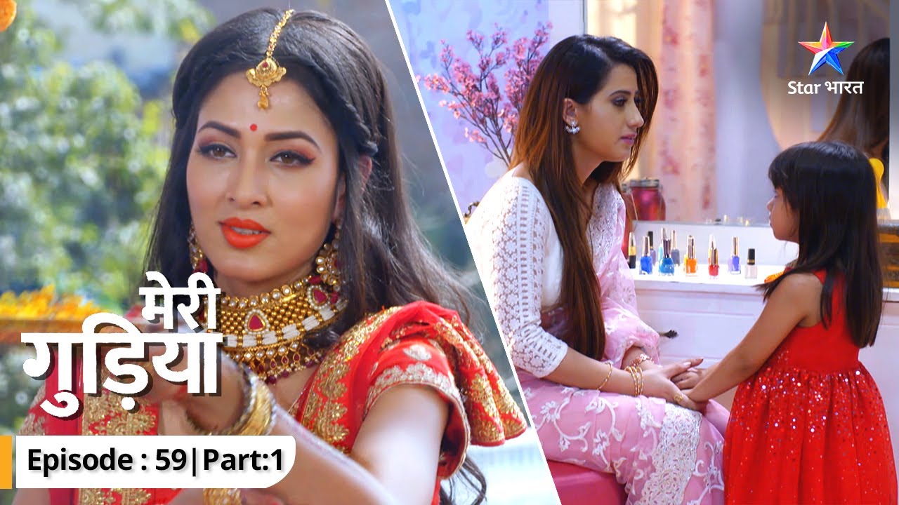 EP-59 Part 2 | Meri Gudiya | Kya Gujral parivaar ke liye Mahashivratri bann jayegi Kaalratri?