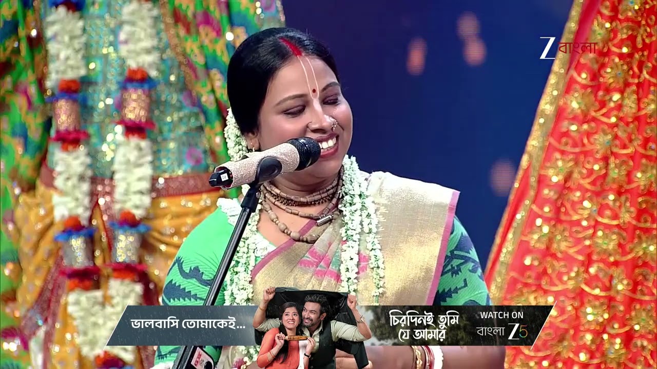 Sa Re Ga Ma Pa 2025 | Ep - 4 | Sep 14, 2025 | Best Scene 1 | Zee Bangla