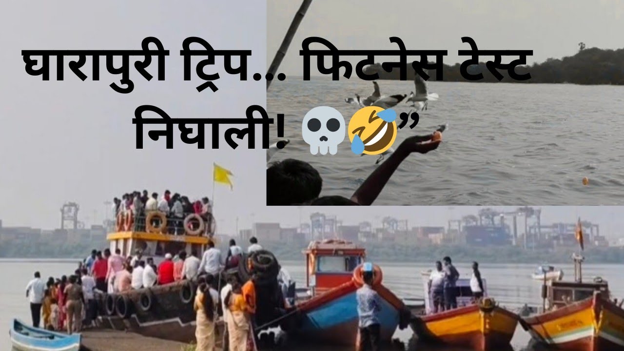 आम्हाला भेटले आमचे पूर्वज 😂😁