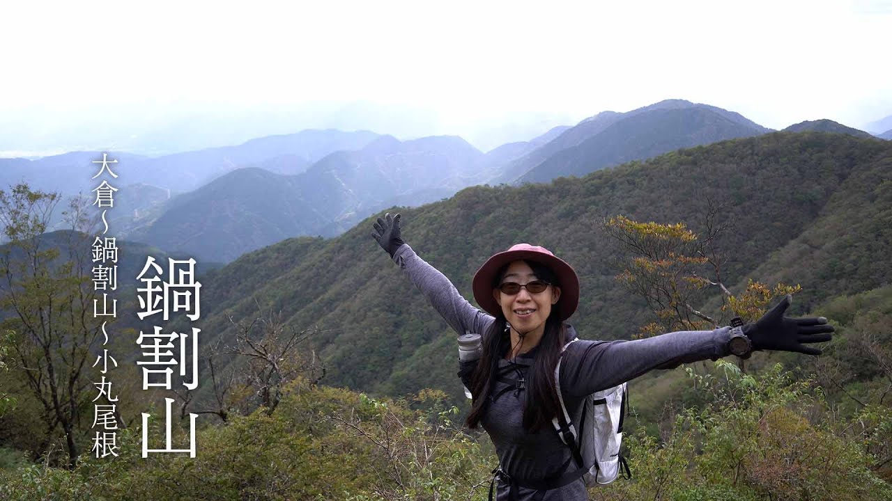 鍋割山｜丹沢一のグルメな山。絶景パノラマと頂く鍋焼きうどんは売切れの巻。Silent hiking