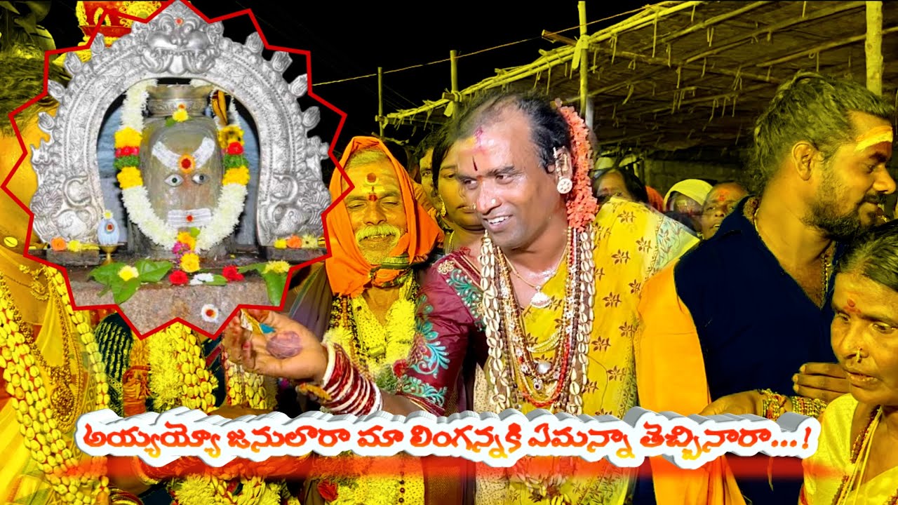 Cheruvugattu Jatara 2024 | Gudur Venkatesh Swamy Bathukamma Aata pata 2024#cheruvugattujatara2024