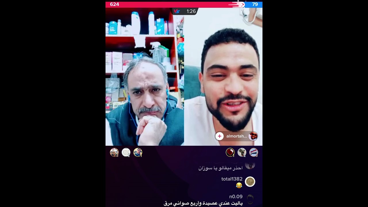 ابو عماد مع المرتاح اضحك من قلبك 🤣🤣🤣
