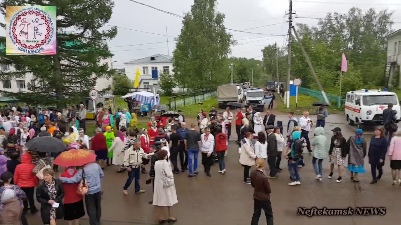 Калтасы пустились в пляс. 