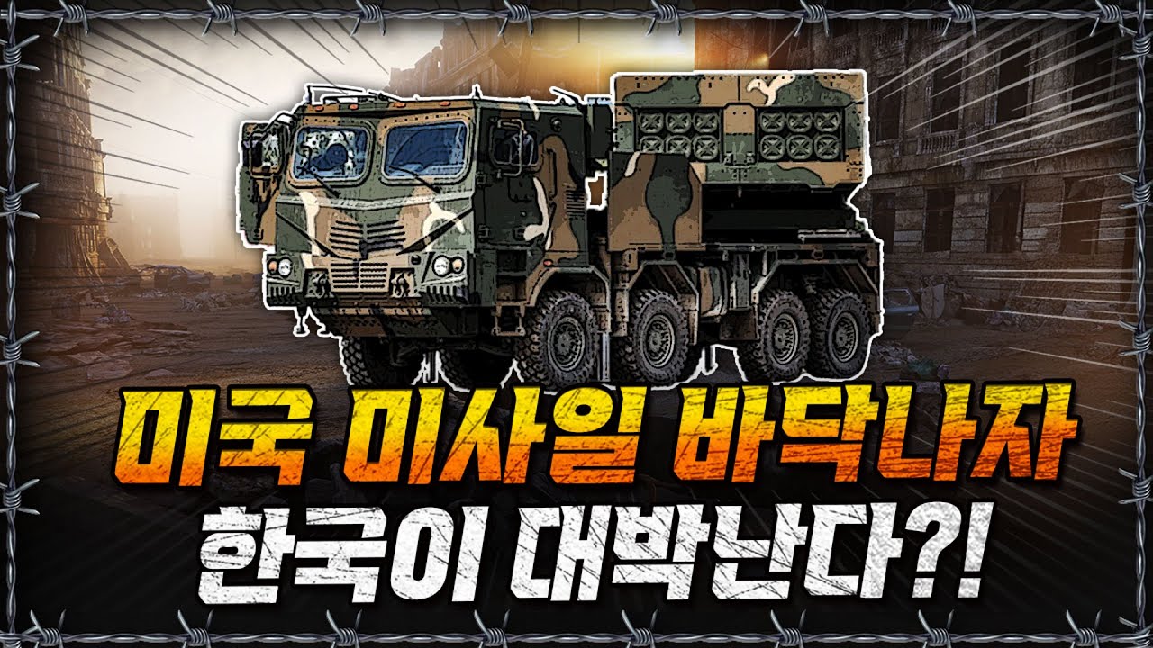 [라이브] 한국, 무기 수출을 넘어 군수 허브로 도약할 기회?! 이쯤에서 대한민국의 K-방산 알고가기!ㅣ밀덕스