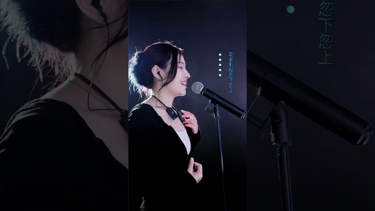 洋澜一 ～ 来人间走个过场 【澜一版】2023 08 28