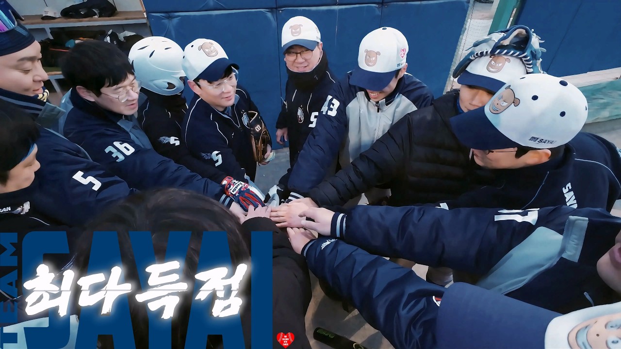 최다득점│팀 사야이 vs 다산 리더스│사회인야구 4부