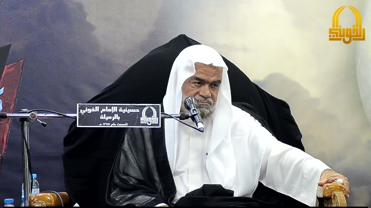 الشيخ حبيب الهديبي | ليلة 9 محرم 1444