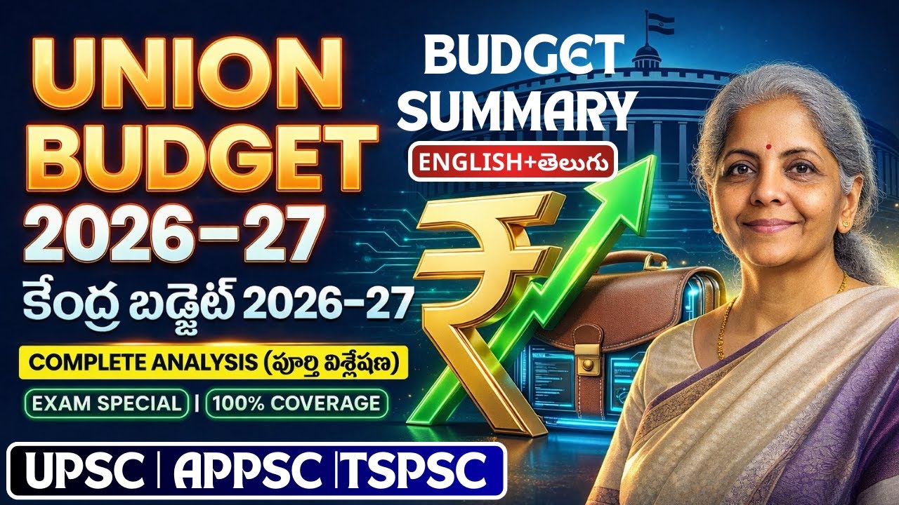 Union Budget 2026-27 in One Shot | తెలుగులో బడ్జెట్ మిద ఉన్న బెస్ట్ వీడియో| ఎవరికి లాభం ?📉Explained