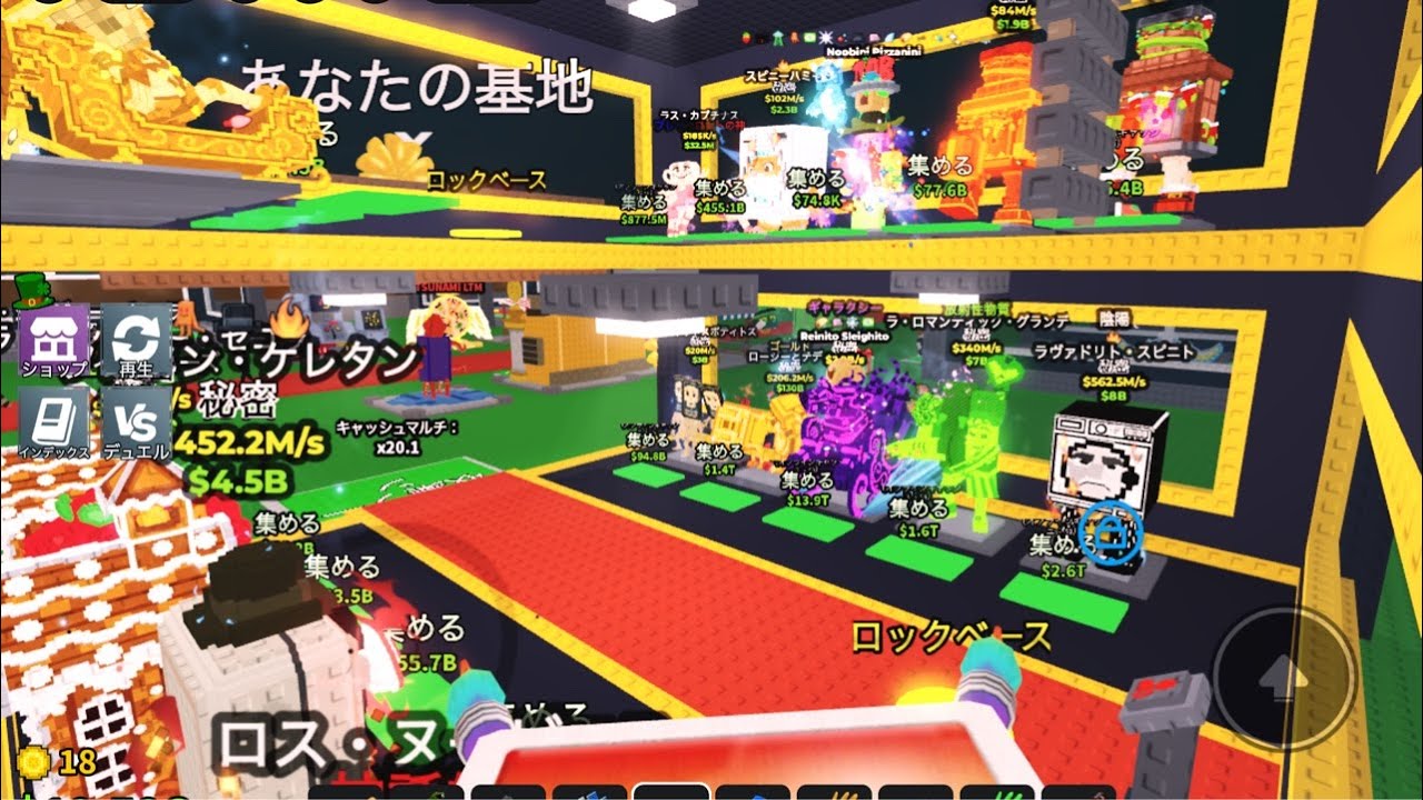 #ロブロックス　交換とPvP
