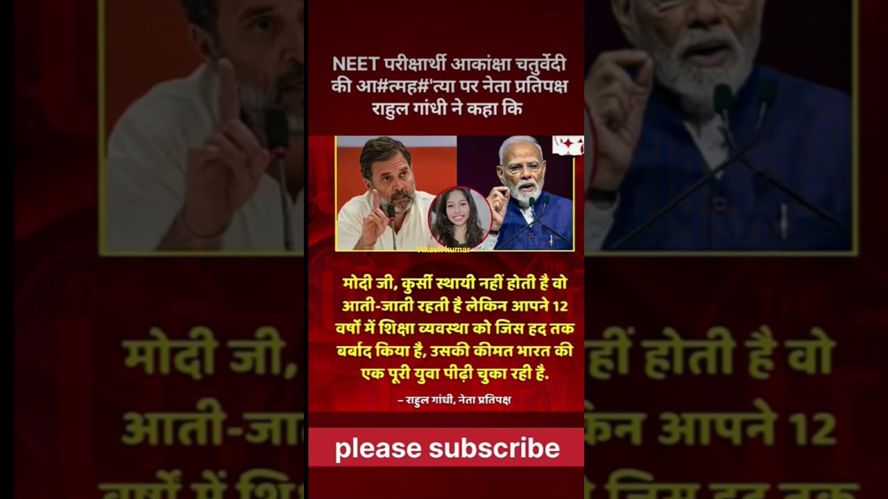 #bollywood #hindi #motivation #experimentalphonk #facts #music #phonk #news #news #latestnews #lat