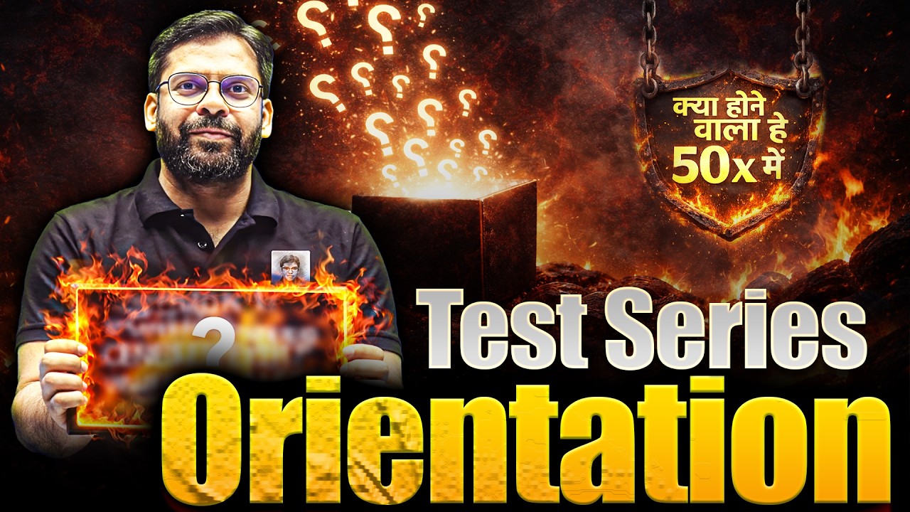 NEET Test Series Orientation 🚀 | Kya Hone Wala Hai 50x Mein? #neet2026 #testseries #doctors