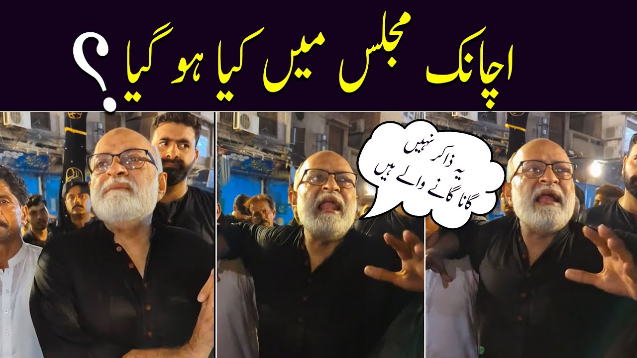 Are Shias responsible for their own actions? | The Real Reason for Bad Deeds