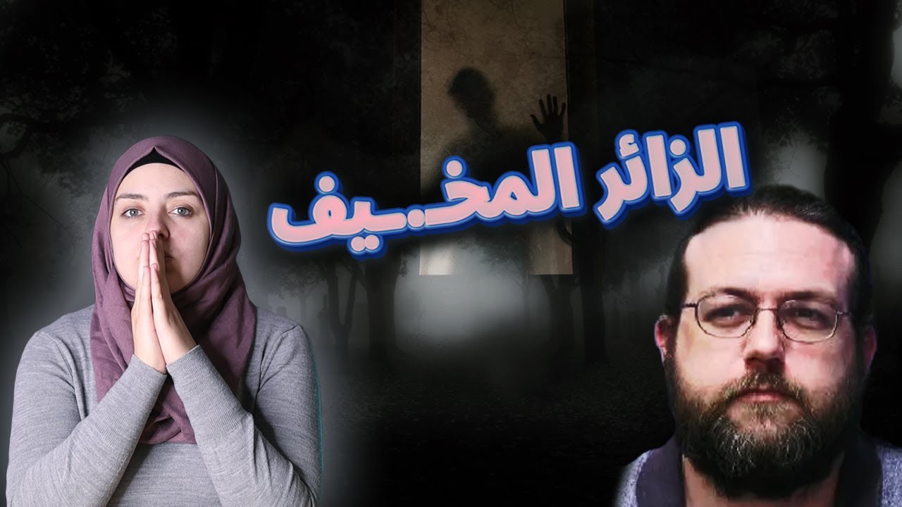 الـ.ـجـ.ـانـ.ـي كان أقرب إليهم مما يتخيلون...مكالمات هاتفية حلت القضية