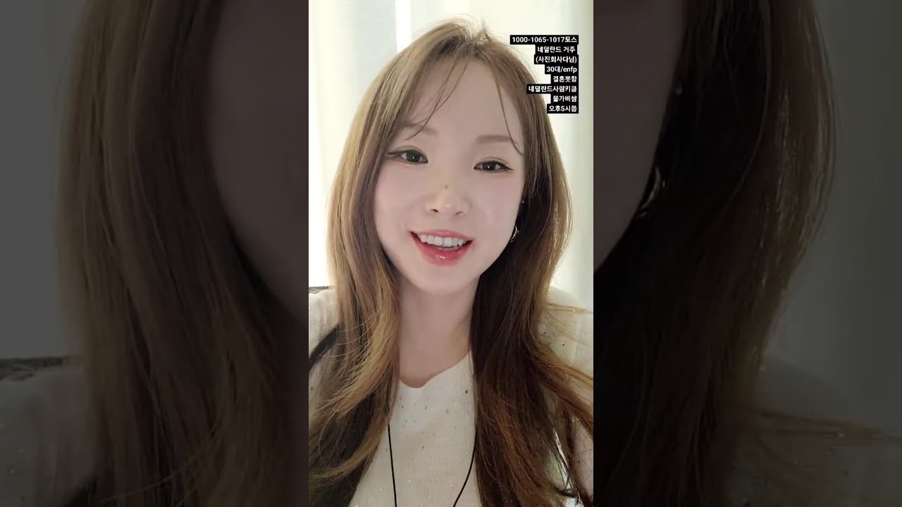 방송 502일차 😍😍 (고민상담소)