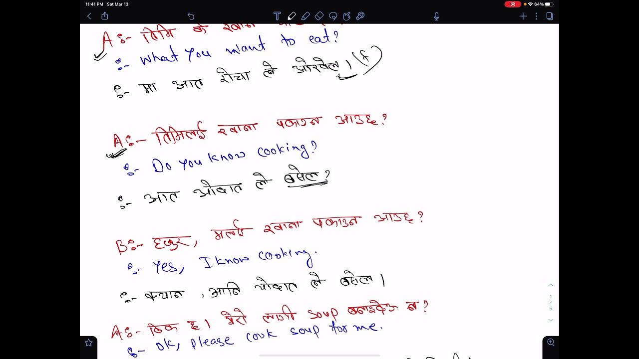 Hebrew Language In Nepali | Afternoon Conversation | Part - 2 | Lunch Time  |