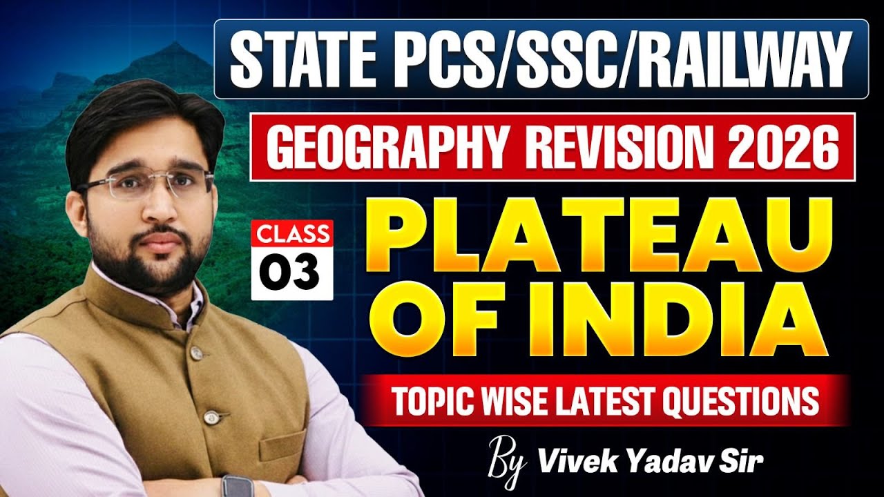 Plateau of India | Geography Revision 2026|  | Class 03 |  by Vivek Yadav Sir