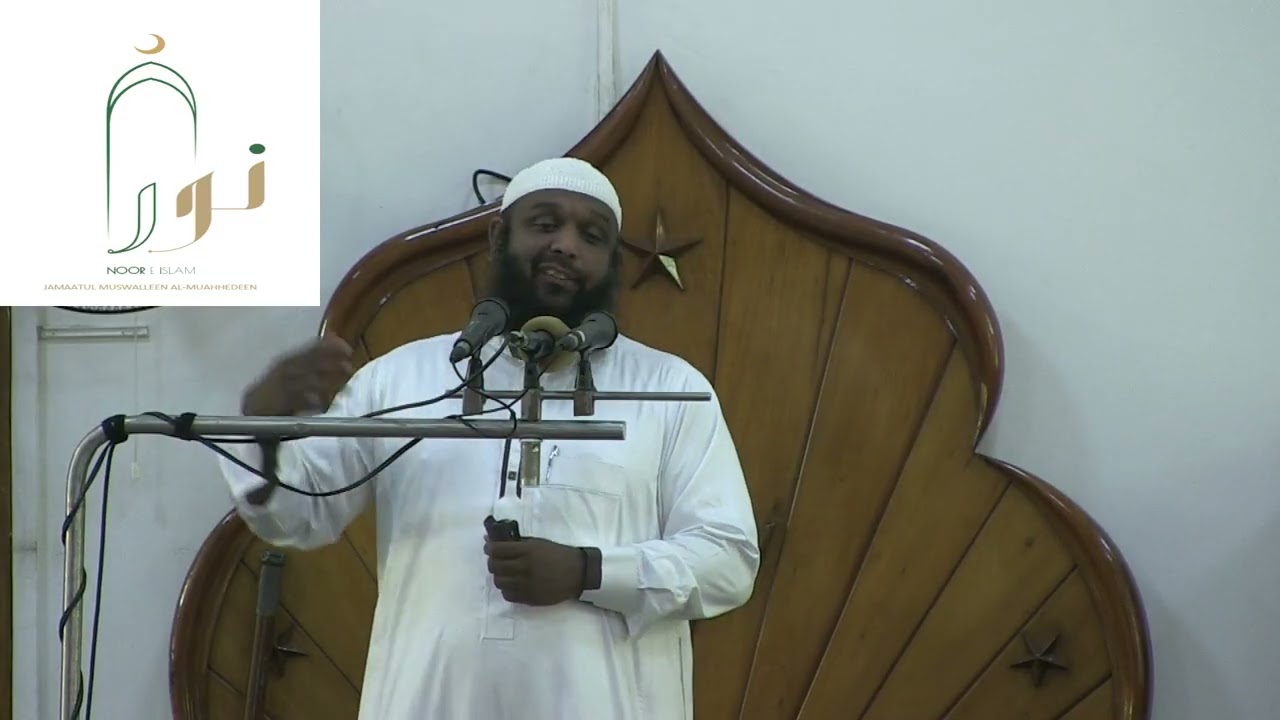 ''Competition pou duniya''Khutbah 28 11 2025